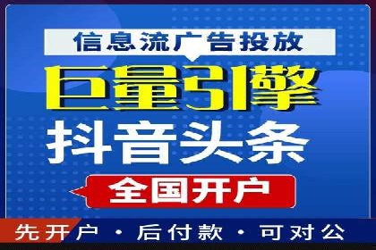 信息流代运营案例：短视频平台内容运营
