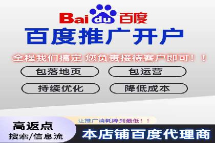 百度推广如何帮助企业实现营销目标